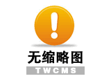 Database Cache 3.2-数据库缓存 3.2
